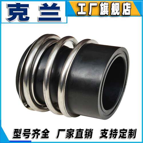 克兰机械密封aMG13可替代约翰克兰博格曼机械密封耐高压磨损泵用
