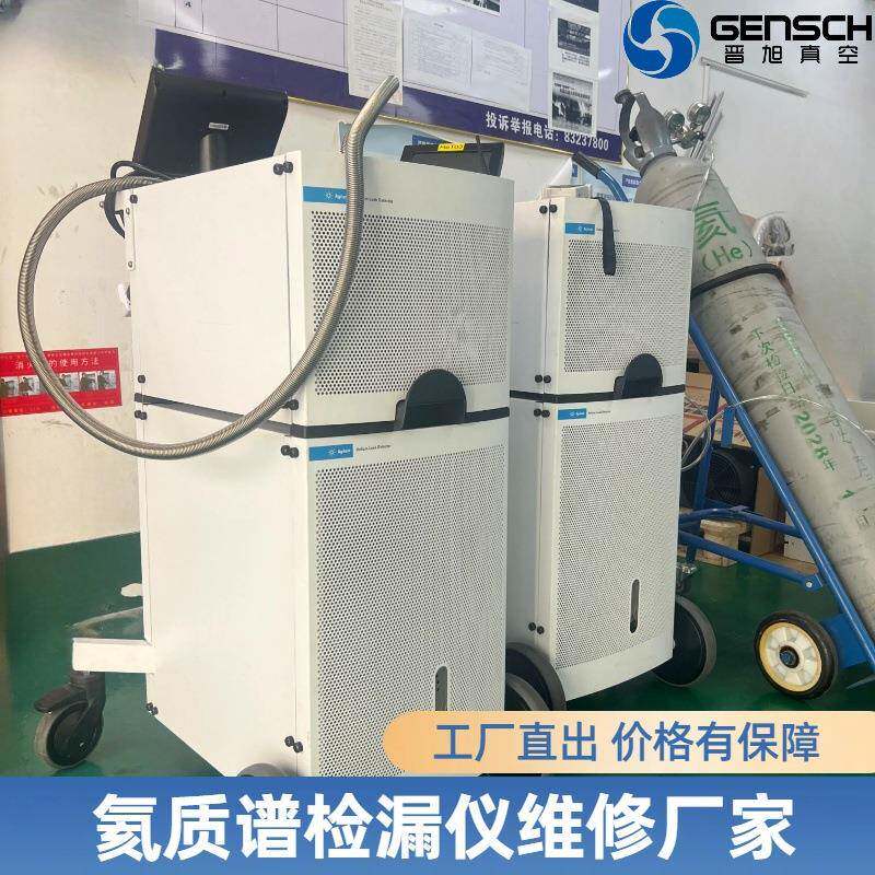 氦质谱检漏仪维修保养MR15PR02原装配件销售维保