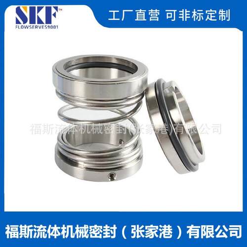现货IH150-125-400机械密封化工泵机械密封供应