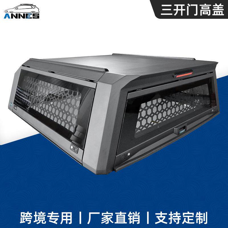 三开门车尾箱高盖皮卡后尾箱改装高顶盖铝合金材质防水防盗