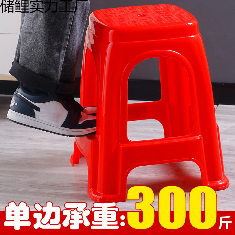 特厚红色塑料凳子熟胶家用加厚餐桌凳塑料椅成人高板凳高脚凳商用