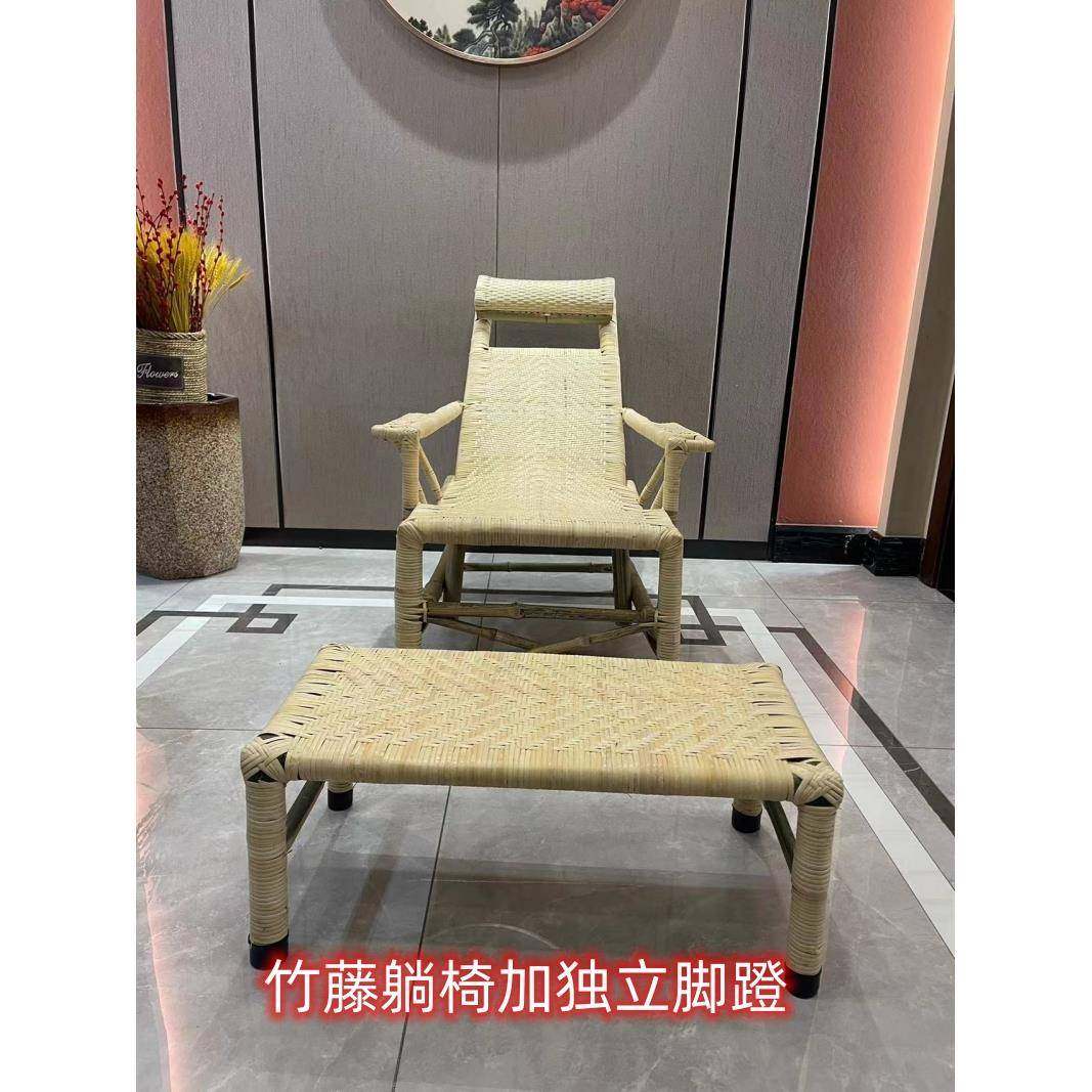 真藤躺椅家用休闲老人午休躺椅竹藤手工编织老式躺椅阳台折叠椅