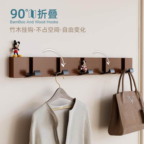 谋生入户玄关挂衣钩墙壁上壁挂免打孔钢琴键挂衣架门后衣服中古风