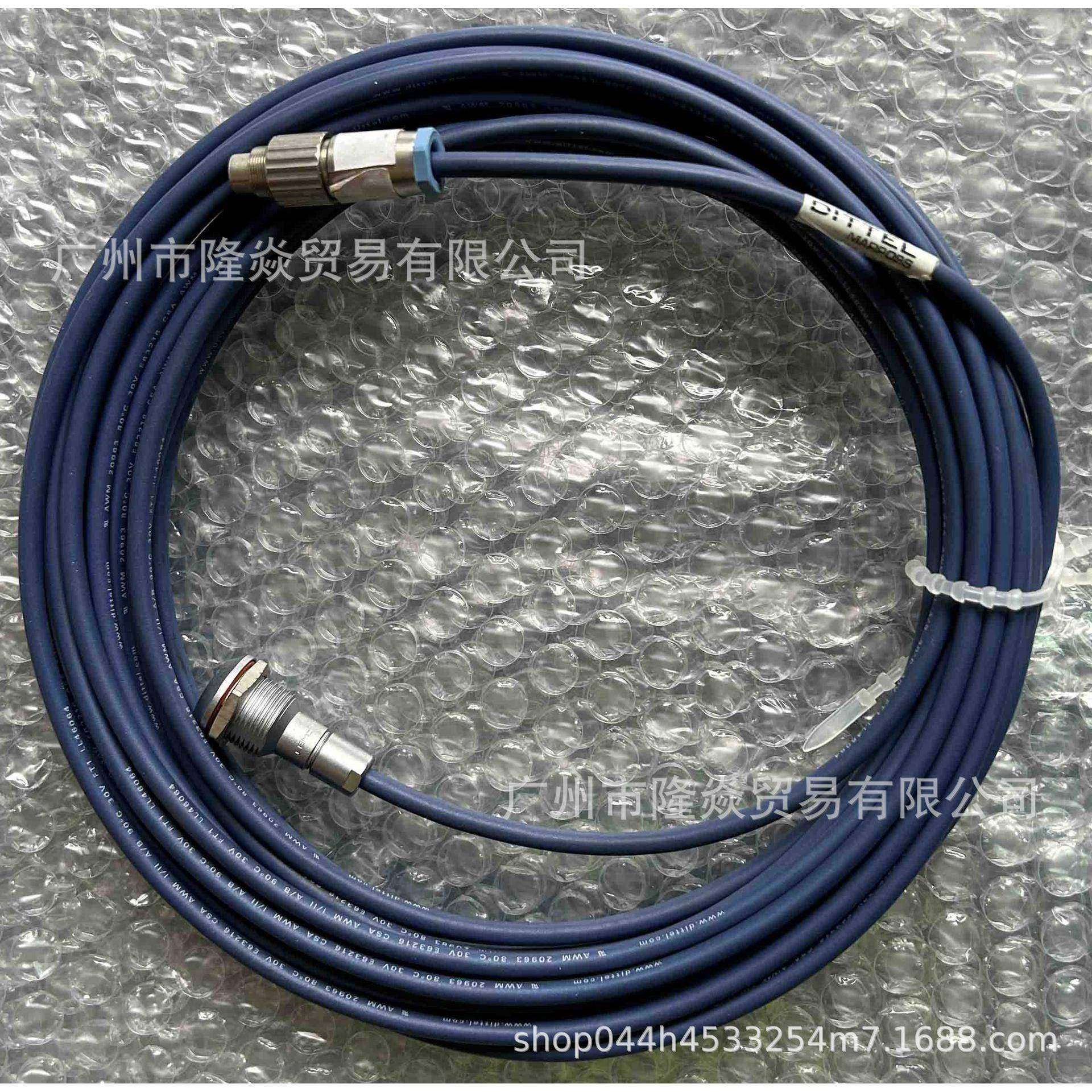 DITTEL线O67L2110800延长K2110800F21051缆K2111000O67L2111000,农用物资,其他肥料,淘宝优惠券,粉丝福利购,淘宝优惠卷