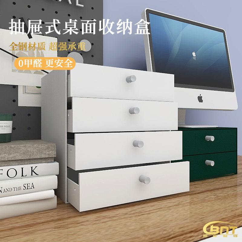钢制家用玄关柜打印机架文件资料A4分格整理桌面多层抽屉式收纳盒