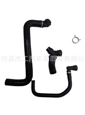 适用于福特水箱散热水管BL3Z8C350ACL3Z8260ADR3Z8566
