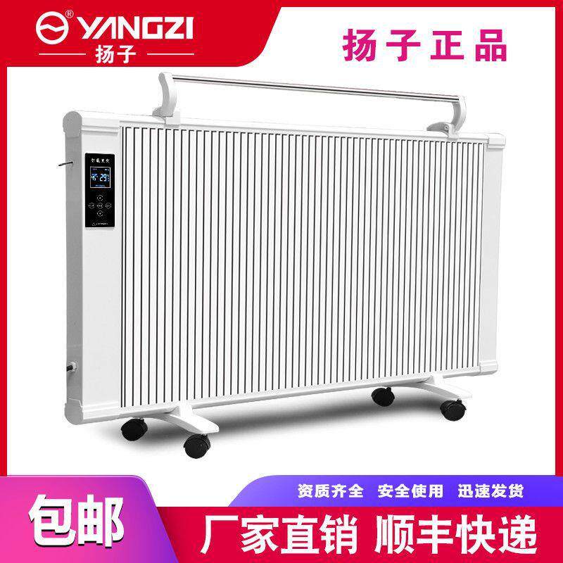 碳纤维电热取暖器家用取暖节能省电客厅大面积热卧室壁挂电暖气片