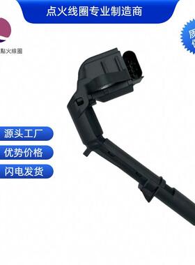 A2749060700A2749065000A2749060600UF734点火线圈适用于奔驰