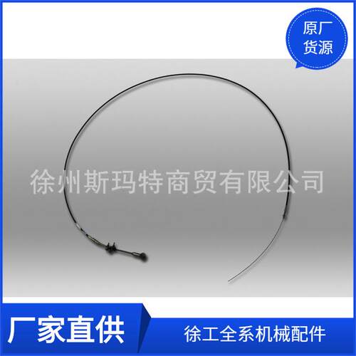 供应徐工原厂压路机配件XDH080J.7.7油门软轴231200210