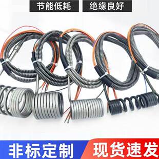 注塑机热流道发热圈模具弹簧加热圈电加热圈射嘴专用高功率直销