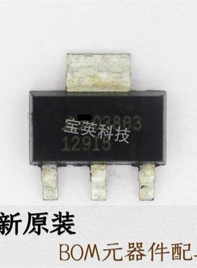 LT1129IST-5丝印:129I5低压差稳压器集成电路SOT223IC芯片