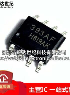 原装HA17393F丝印393AF集成电路芯片IC封装SOP-8