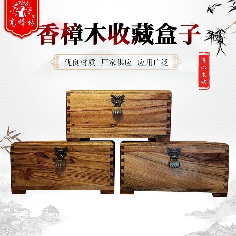 香樟木收藏盒子书画字画收藏盒子书法卷轴实木包装盒收藏盒