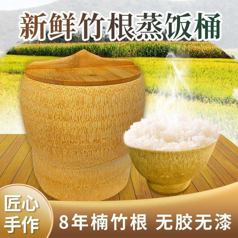 老根楠竹竹甄蒸笼家用厨房供应包邮直发直发居用品外贸厂