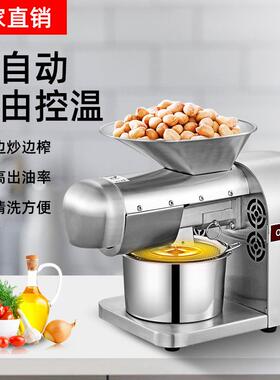 花生芝麻榨油机全自动不锈钢商用榨油机不锈钢小型榨油
