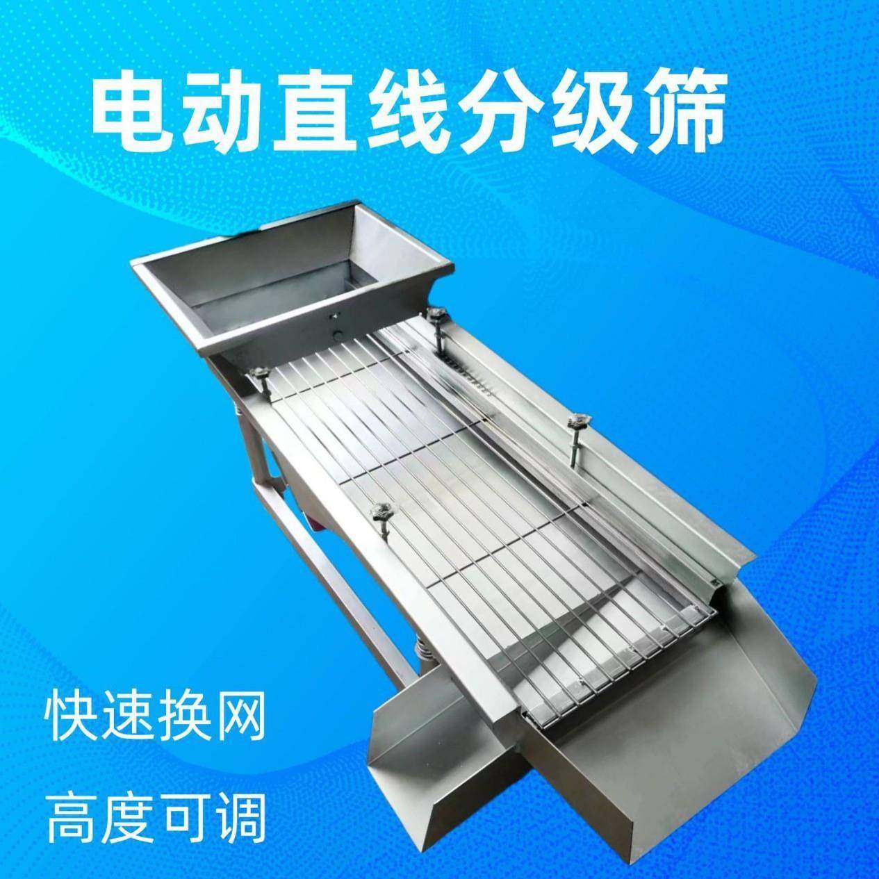 黑水虻面包虫黄粉虫大麦虫虫沙分离蛋白虫成虫大小分级筛震动筛