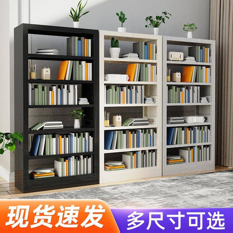 家用钢制书架落地多层儿童图书架客厅书籍收纳学生阅读置物架书柜