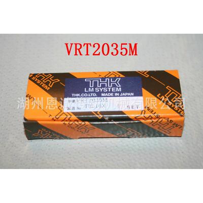 THKRT2035MVRT2050MVRT2065MVRT2080MVRT2095MVRT2110M