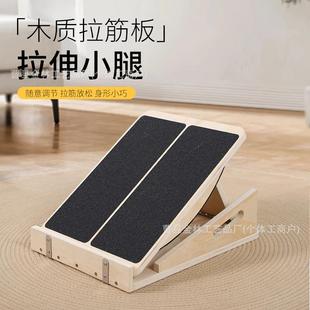 木质倾斜板可折叠木制拉筋板木制踮脚凳小腿拉筋板脚踝弹力板