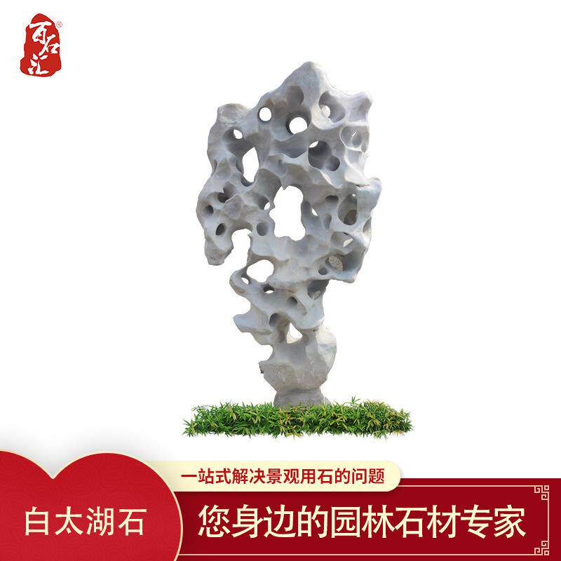 太湖石庭院假山石苏州园林景观石风景石古建筑设计大型室外太湖石