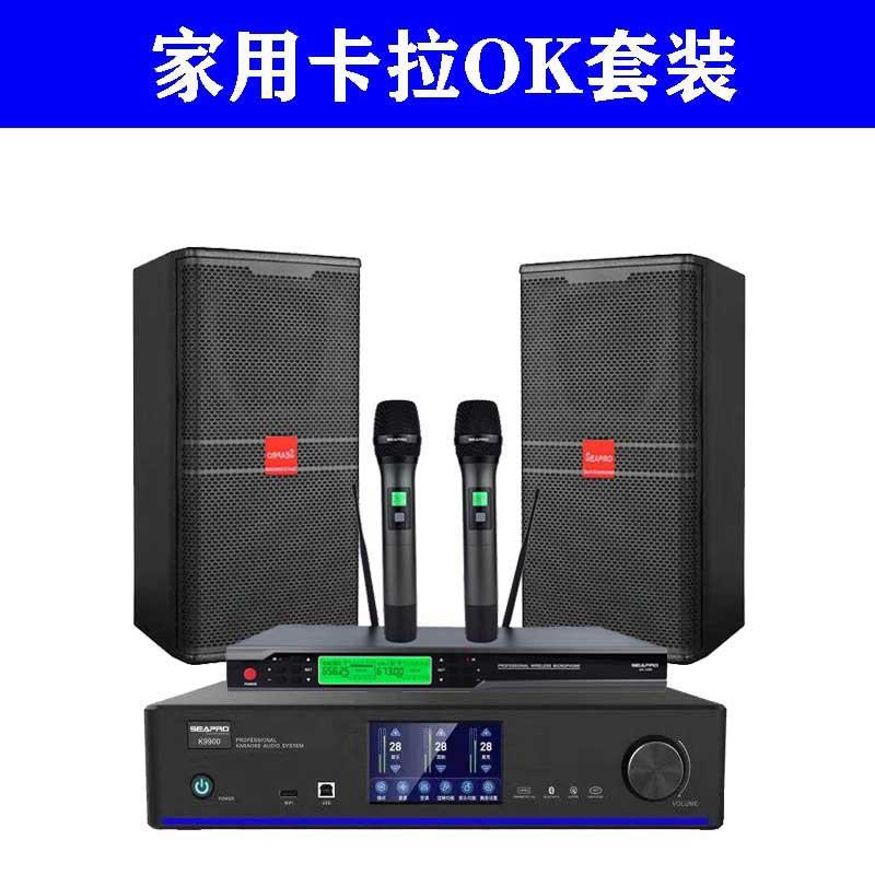 森宝KA10家庭影院ktv音响套装卡拉OK麦克风点歌机功放音箱套装