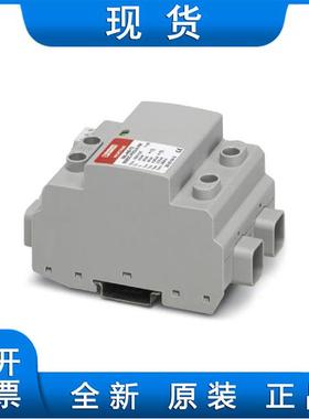1/2类防雷/电涌保护器-VAL-MB-T1/T21500DC-PV/2+V-FM2905640