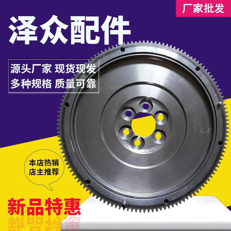 汽车飞轮加工生产多种型号汽车发动机配件飞轮生产汽车齿轮
