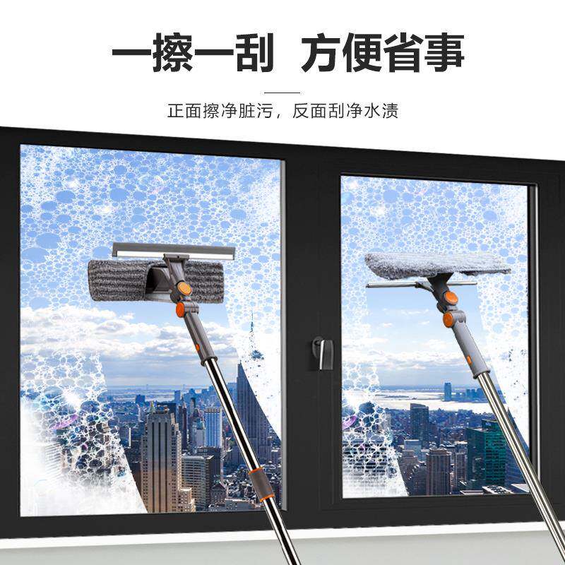 万向擦窗器二合一清洗工具刮擦伸缩杆家用玻璃擦保洁清洁