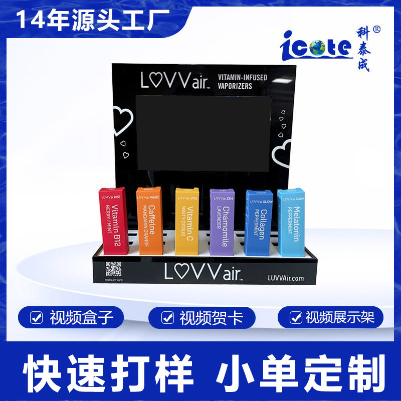 工厂直销10寸单页视频贺卡产品宣传册广告亚克力展示支收纳陈列架
