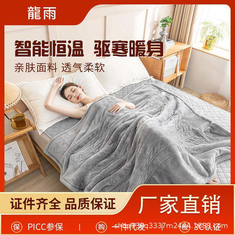 加热盖毯暖身毯外贸冬季发热毛毯办公室智能恒温小电热毯