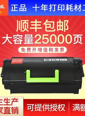 绘威适用利盟ms310粉盒ms312k打印机粉盒ms312dn硒鼓ms315dnms4