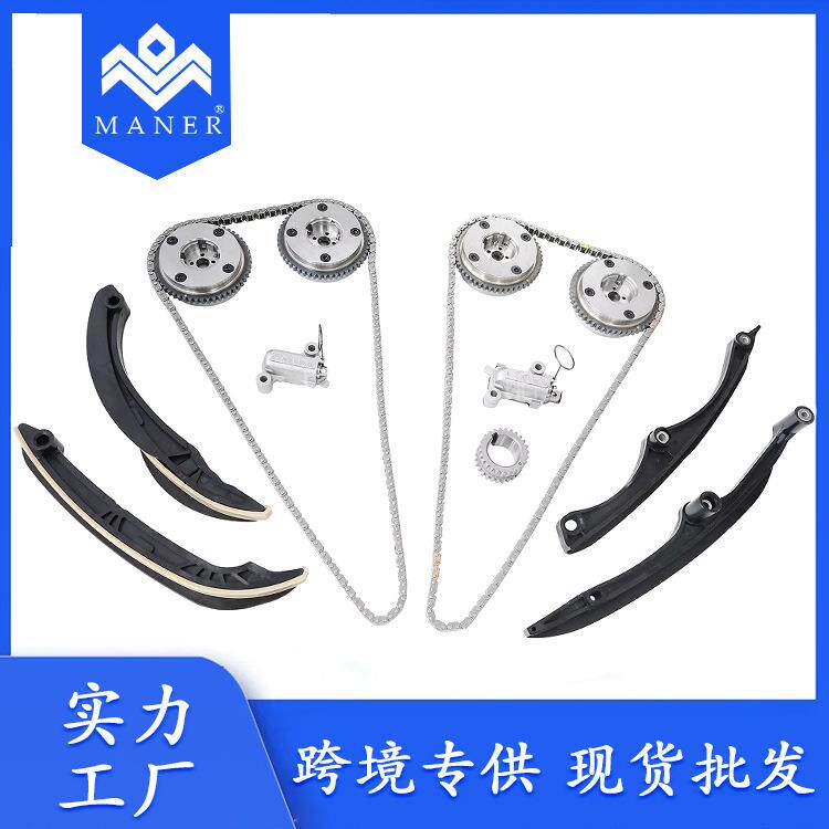 工厂现货汽车正时链条套件VVT齿轮配件适用于福特3.5LHL3Z6306A