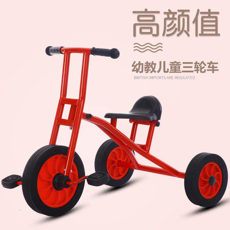幼儿园三轮车脚踏车2-8岁男女孩游戏幼教玩具双人带后座橡胶轮轮