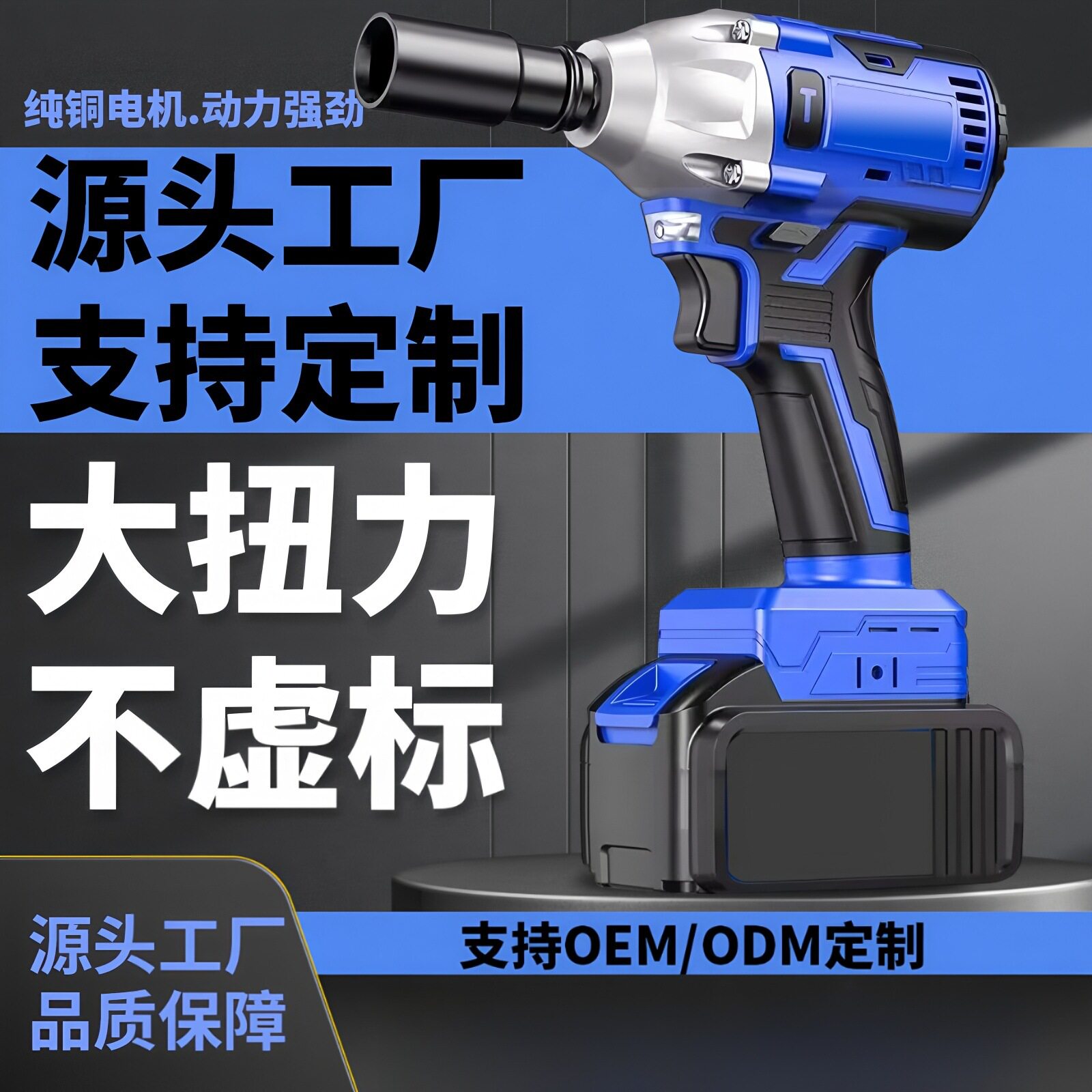 无刷电动扳手大扭力充电锂电架子木工套筒两用充电风炮一件包邮