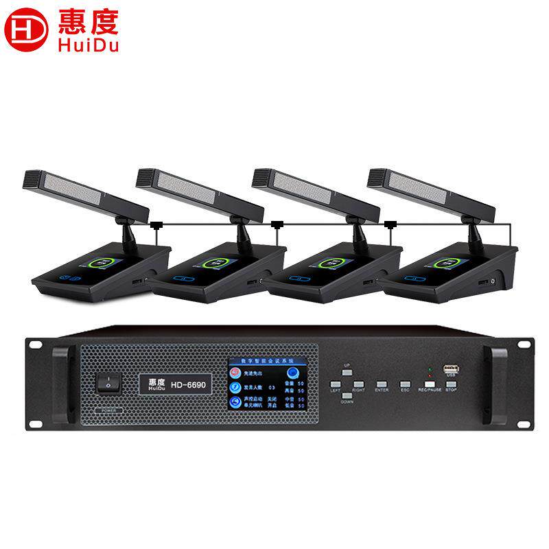 惠度（HuiDu）HD-6690专业有线手拉手会议话筒高清视频系统麦克风