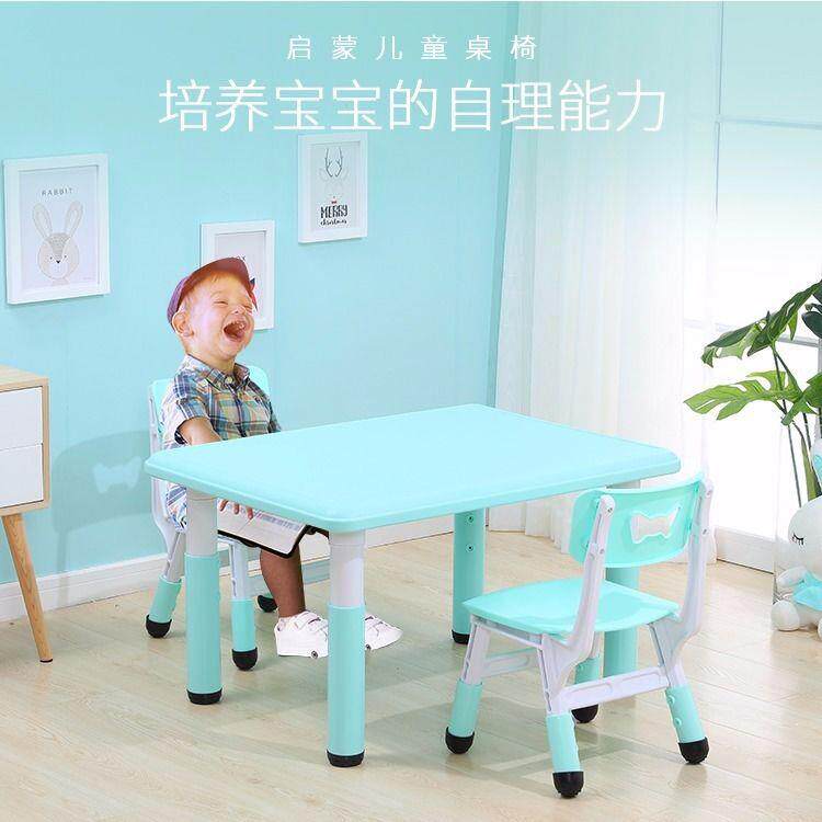 儿童桌椅套装家用宝宝学习桌幼儿园小桌子椅子塑料玩具桌写字书桌