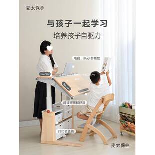 等等几木时光机书桌儿童电动升降可折叠实木学生家用写字麦太保