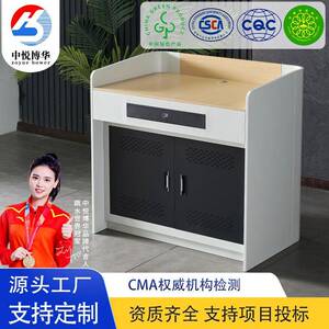 中悦博华学校钢制多媒体讲台教室多功能老师讲台桌培训室时尚讲桌