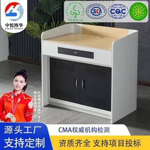 中悦博华学校钢制多媒体讲台教室多功能老师讲台桌培训室时尚讲桌