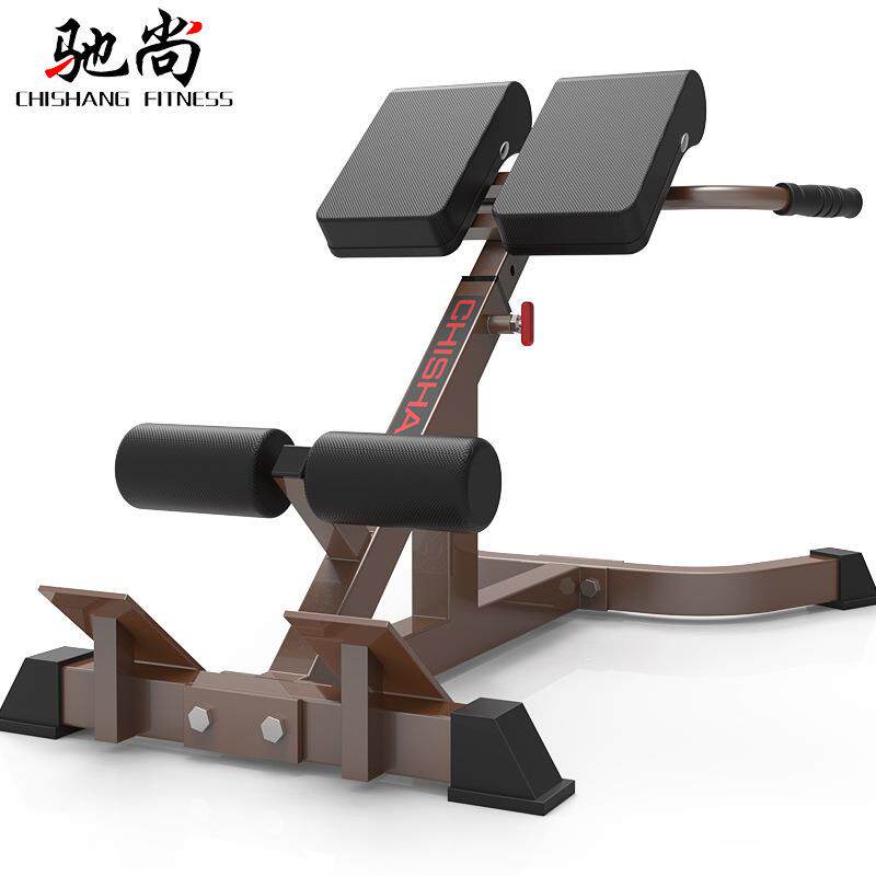 驰尚FC8005D罗马椅罗马凳家用健身器材腰肌训练罗马凳山羊挺腰器