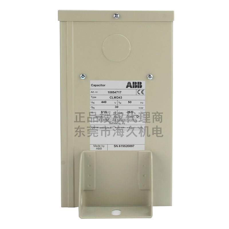 ABB低压系列电容器CLMD63/84KVAR550V50HZ;10057535