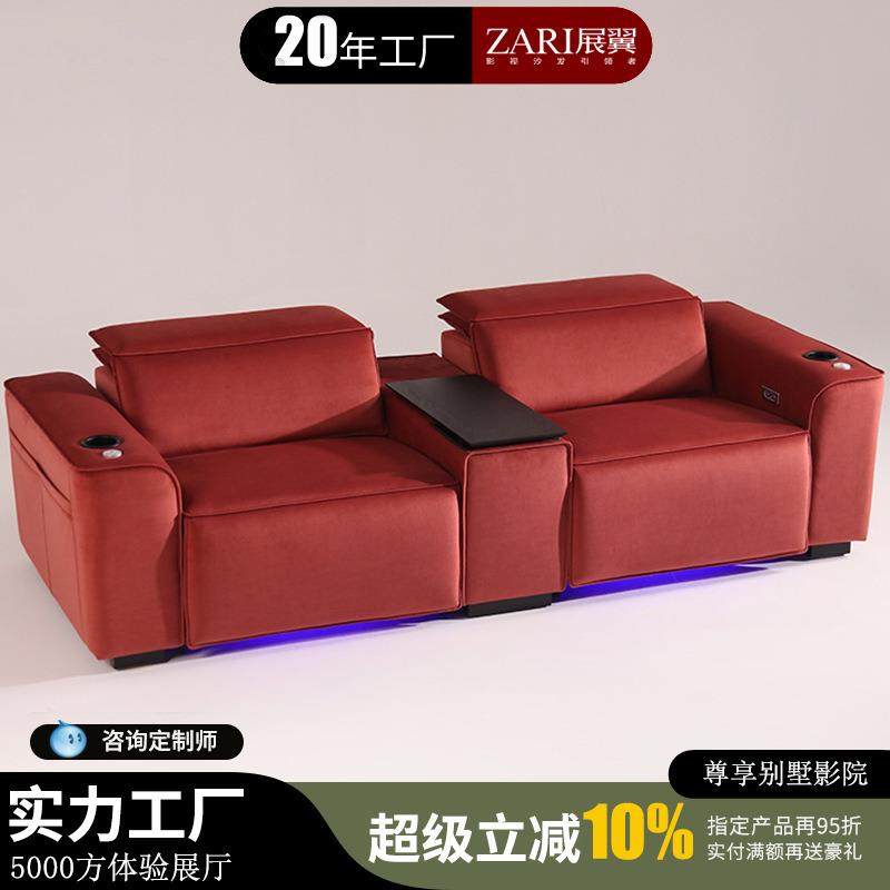 展翼家具意式极简布艺客厅电动智能椅影音室影视厅家庭影院影沙发,农用物资,其他肥料,淘宝优惠券,粉丝福利购,淘宝优惠卷