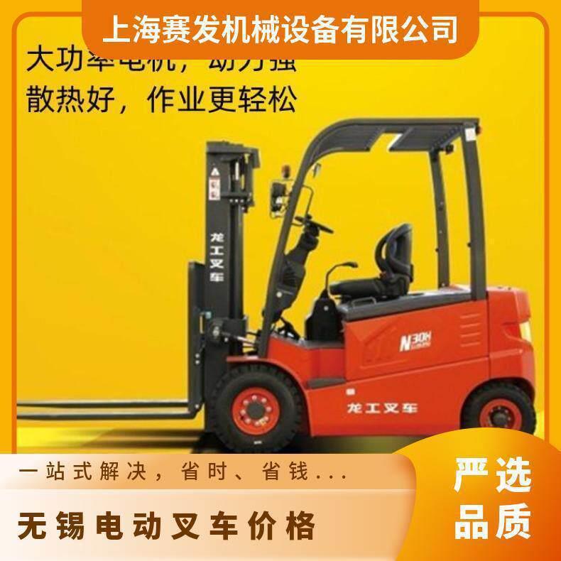 龙工3吨电动叉车续航时间长电控进口用过的用户赞