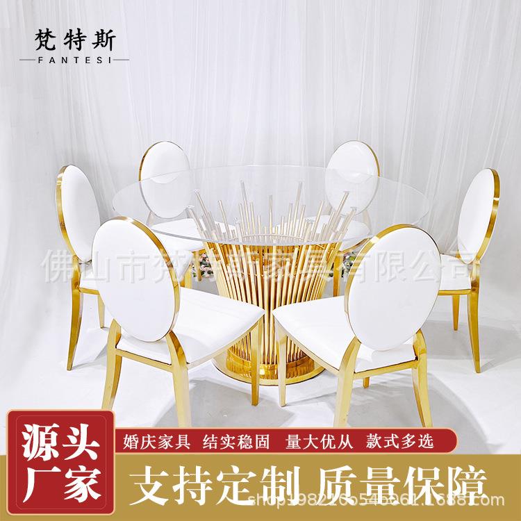 户外婚庆婚礼桌子不锈钢底座架子透明亚克力圆形餐桌椅组合