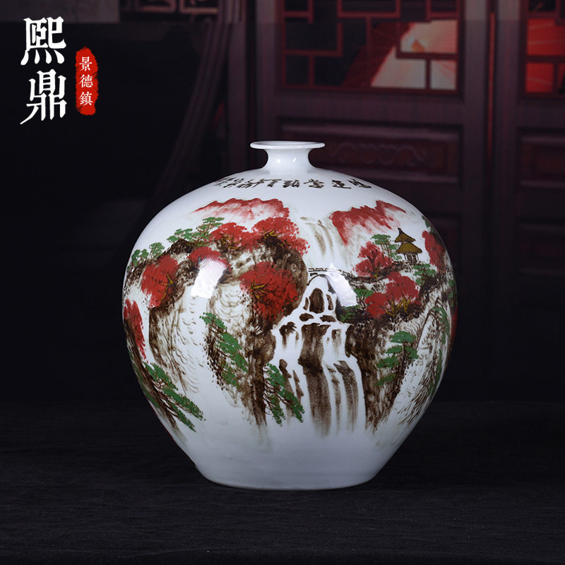 中国风陶瓷花瓶手绘山水画大号石榴瓶创意家居饰品陶瓷摆件