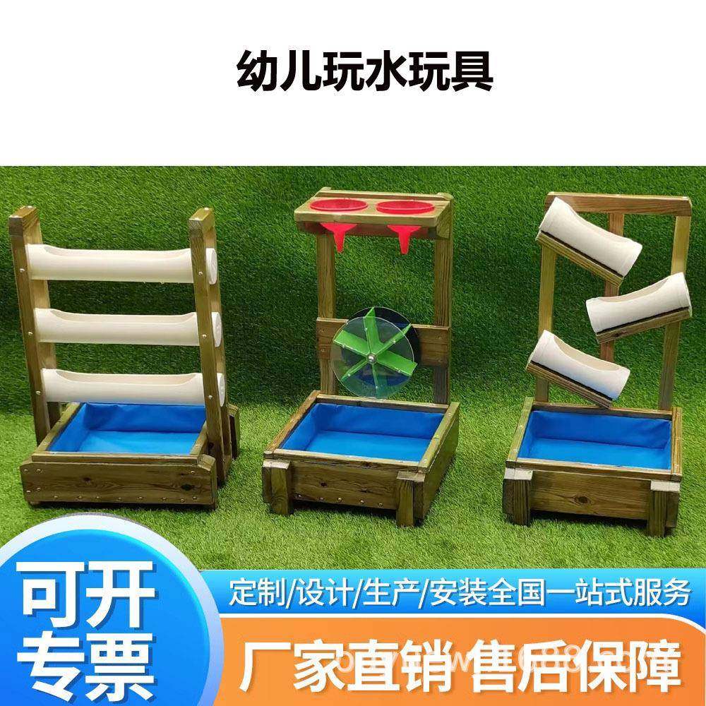 幼儿园区角多功能沙水墙建构玩玩沙摩天轮滑滑乐漏斗沙水组合玩具,农用物资,其他肥料,淘宝优惠券,粉丝福利购,淘宝优惠卷