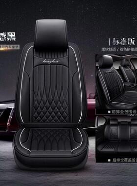 适用猎豹CS10CT7迈途Mattu全包皮革座套汽车坐垫四季通用座椅套