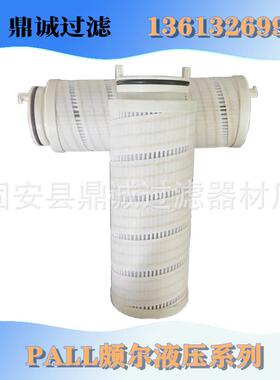 UE209AP07H电厂钢厂滤芯电厂冷凝器滤芯液压油滤芯杂质分离耐高温