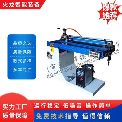 ZF系列华丝钻尾自动复合螺钉铜管铝管XY轴铁线焊接机设备供应