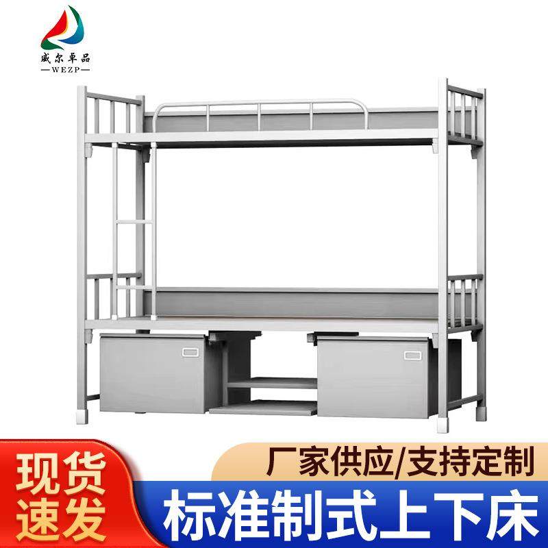成人上下床家用上下铺铁架床学生宿舍用高低铺加厚钢制双层床,节庆用品/礼品,新娘配件,淘宝优惠券,粉丝福利购,淘宝优惠卷